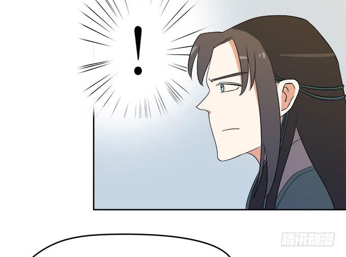 《修仙直播间》纯钧不见了 第34页
