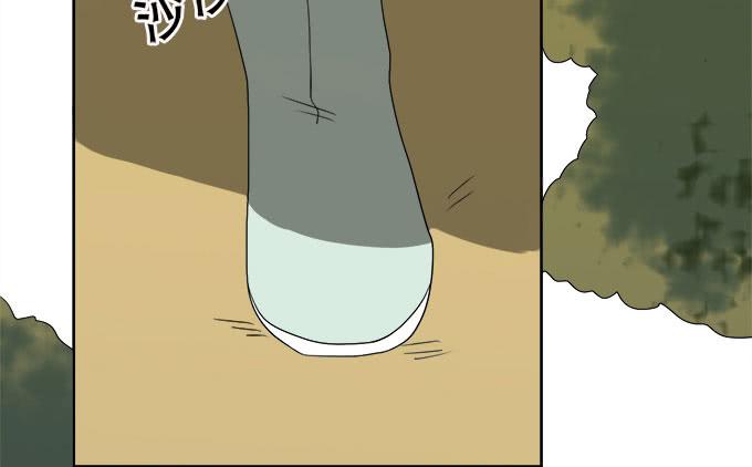《修仙直播间》纯钧不见了 第40页