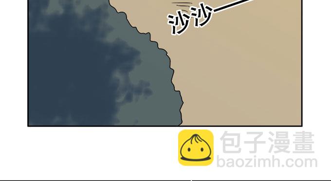 《修仙直播间》纯钧不见了 第46页