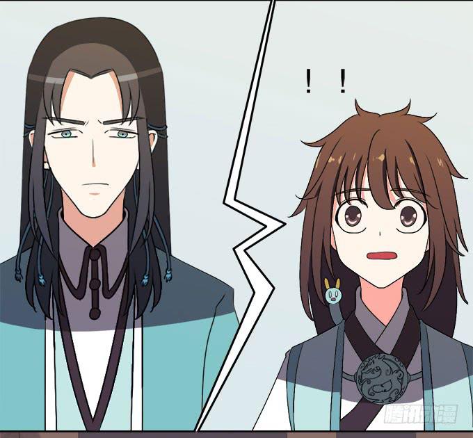 《修仙直播间》纯钧不见了 第47页