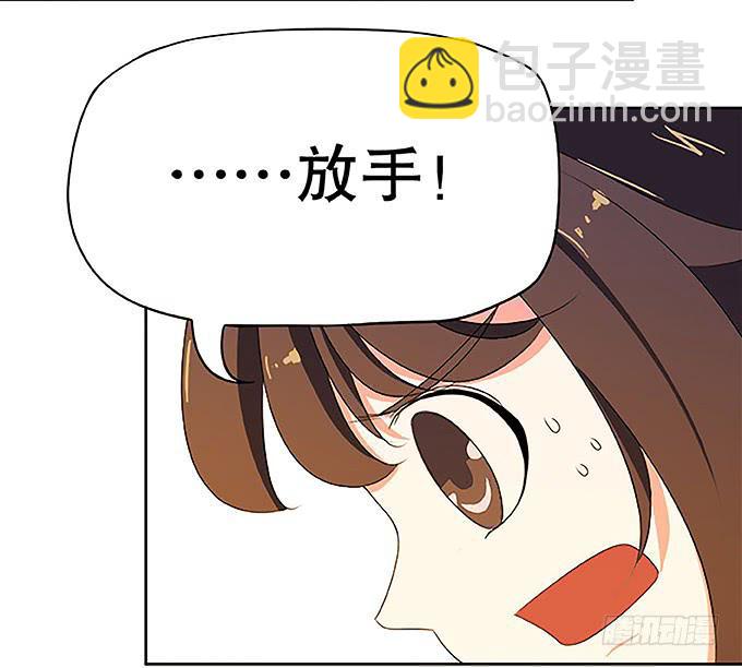 《修仙直播间》纯钧不见了 第5页