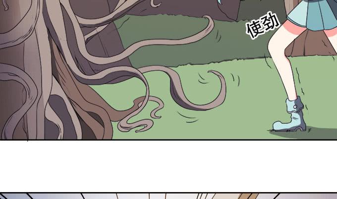 《修仙直播间》纯钧不见了 第9页