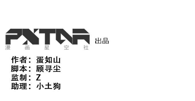 《修仙直播间》你想要知道的答案 第1页