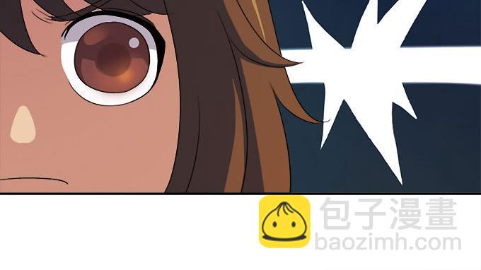 《修仙直播间》你想要知道的答案 第23页
