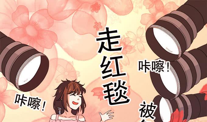 《修仙直播间》你想要知道的答案 第24页