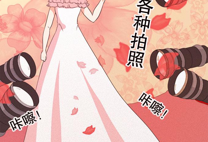 《修仙直播间》你想要知道的答案 第25页