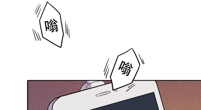 《修仙直播间》你想要知道的答案 第36页