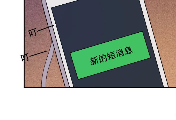 《修仙直播间》你想要知道的答案 第37页