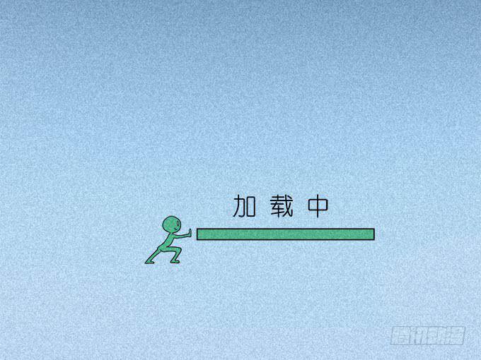 《修仙直播间》你想要知道的答案 第50页