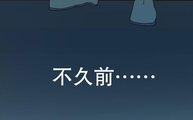 《修仙直播间》你想要知道的答案 第9页