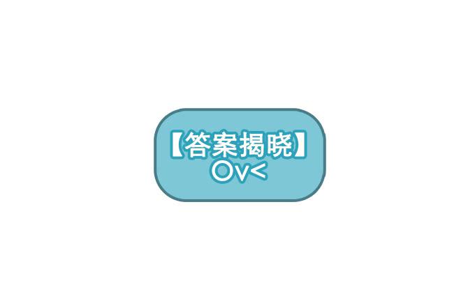 《修仙直播间》修仙小测试 第17页