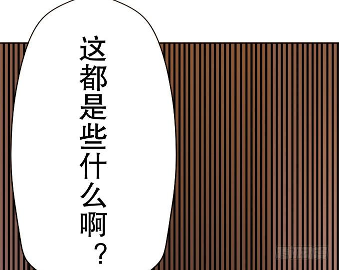 《修仙直播间》师尊，我想回青阳 第10页