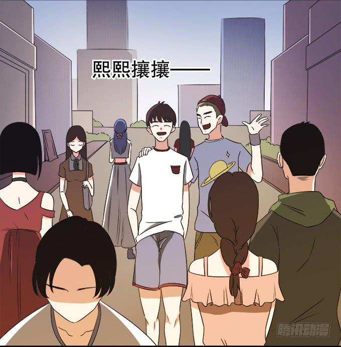 《修仙直播间》师尊，我想回青阳 第17页