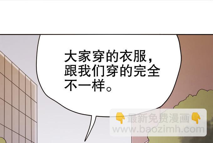 《修仙直播间》师尊，我想回青阳 第18页