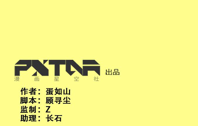 《修仙直播间》师尊，我想回青阳 第1页
