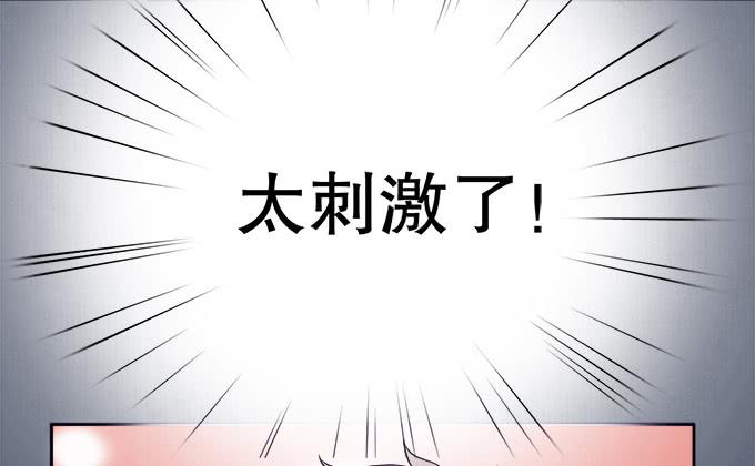 《修仙直播间》师尊，我想回青阳 第28页