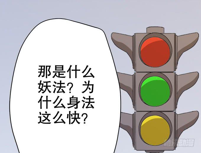 《修仙直播间》师尊，我想回青阳 第32页