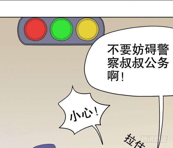 《修仙直播间》师尊，我想回青阳 第34页