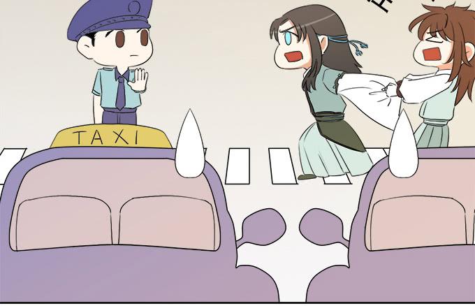 《修仙直播间》师尊，我想回青阳 第35页
