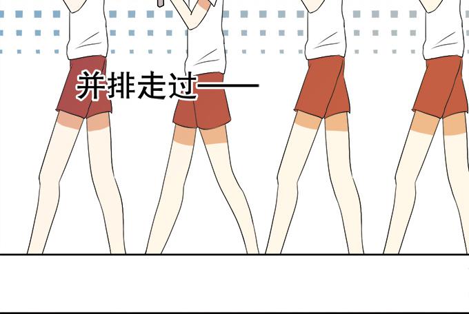 《修仙直播间》师尊，我想回青阳 第37页