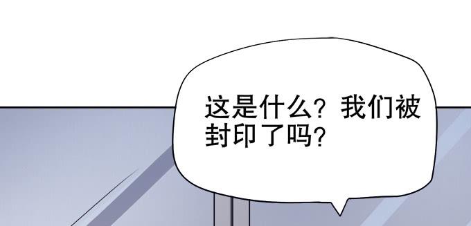 《修仙直播间》师尊，我想回青阳 第40页