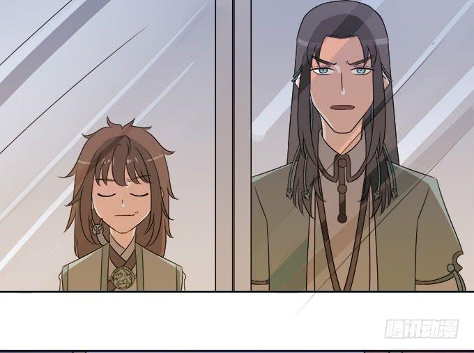 《修仙直播间》师尊，我想回青阳 第41页