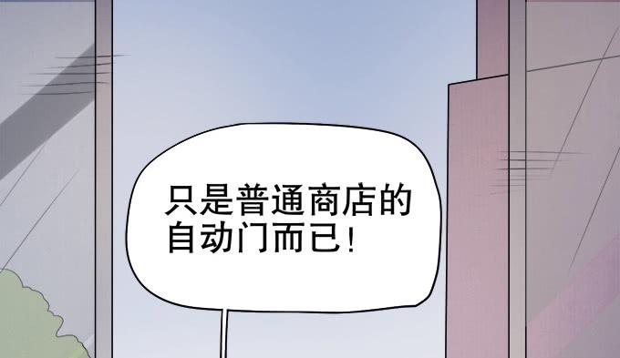 《修仙直播间》师尊，我想回青阳 第42页