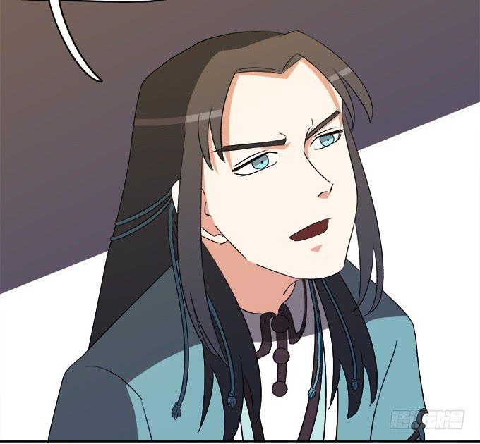 《修仙直播间》师尊，我想回青阳 第46页