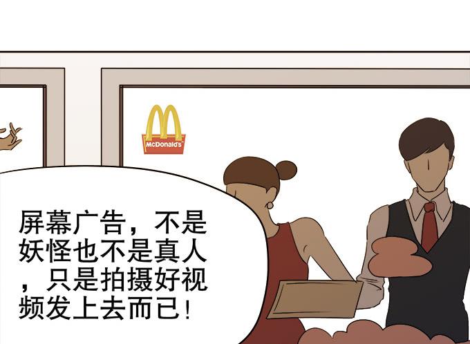 《修仙直播间》师尊，我想回青阳 第47页