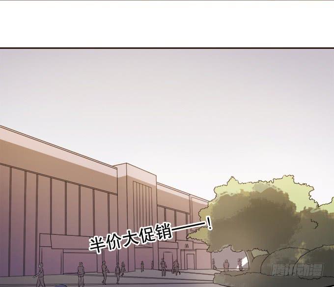 《修仙直播间》师尊，我想回青阳 第6页