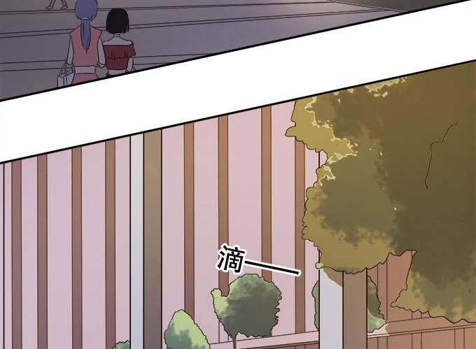 《修仙直播间》师尊，我想回青阳 第7页