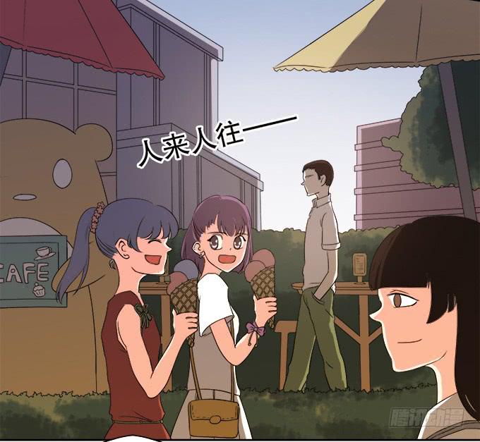 《修仙直播间》师尊，我想回青阳 第9页