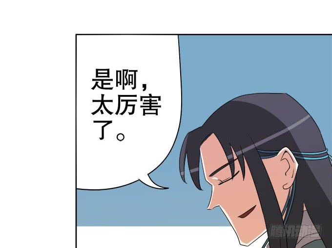 《修仙直播间》纯钧来到了现代！ 第11页