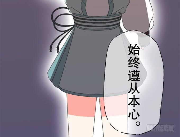《修仙直播间》纯钧来到了现代！ 第17页