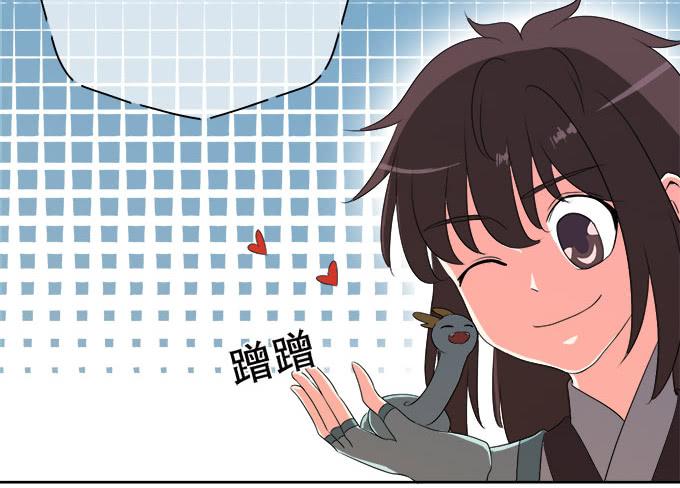 《修仙直播间》纯钧来到了现代！ 第20页