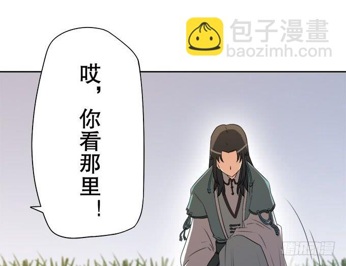 《修仙直播间》纯钧来到了现代！ 第21页