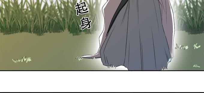 《修仙直播间》纯钧来到了现代！ 第22页