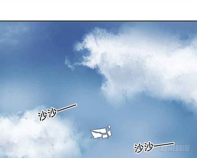 《修仙直播间》纯钧来到了现代！ 第25页