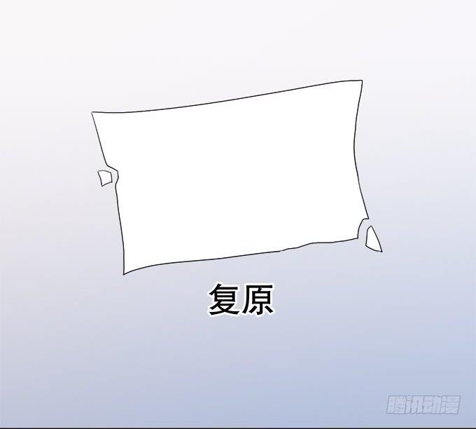 《修仙直播间》纯钧来到了现代！ 第28页