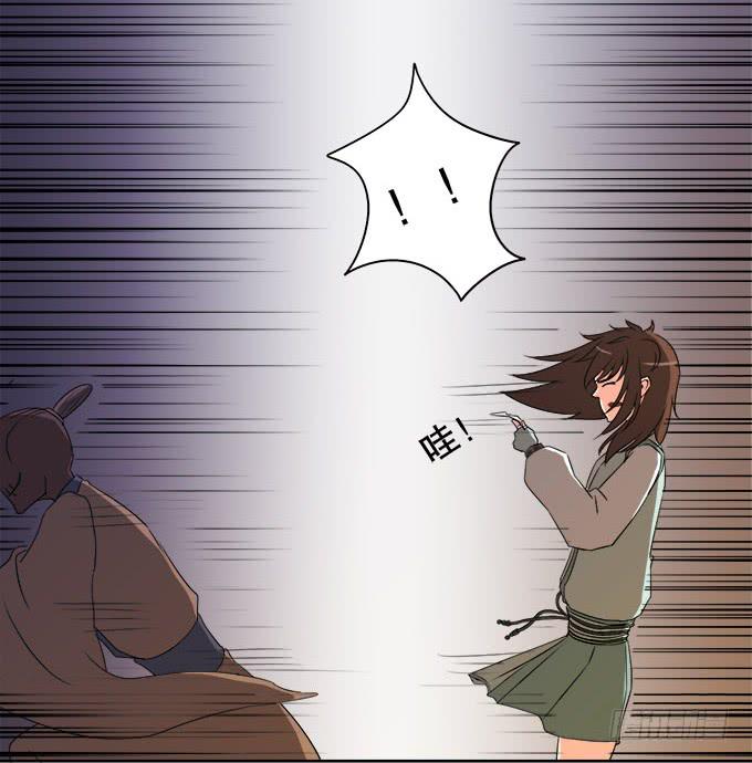 《修仙直播间》纯钧来到了现代！ 第31页