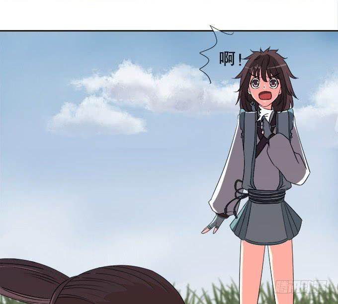 《修仙直播间》纯钧来到了现代！ 第32页