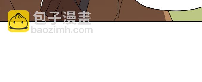 《修仙直播间》纯钧来到了现代！ 第34页