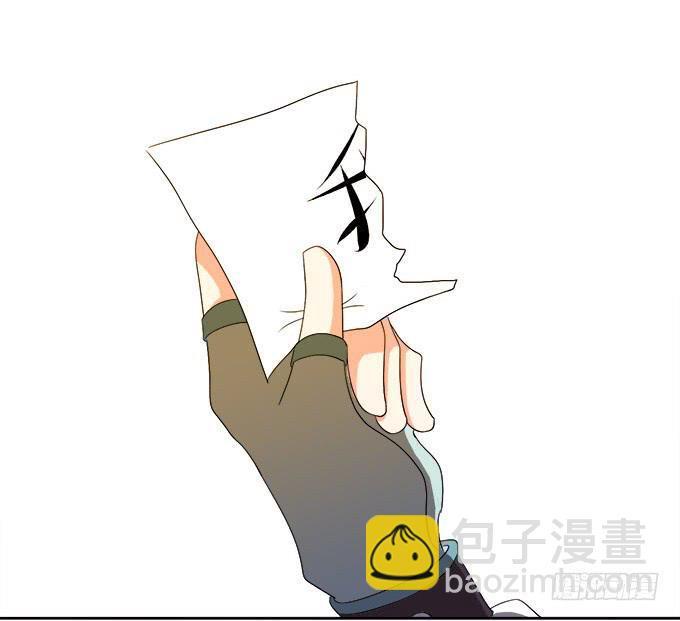 《修仙直播间》纯钧来到了现代！ 第38页