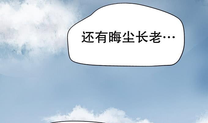 《修仙直播间》纯钧来到了现代！ 第44页
