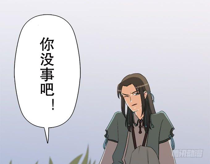 《修仙直播间》纯钧来到了现代！ 第6页