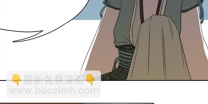 《修仙直播间》纯钧来到了现代！ 第9页