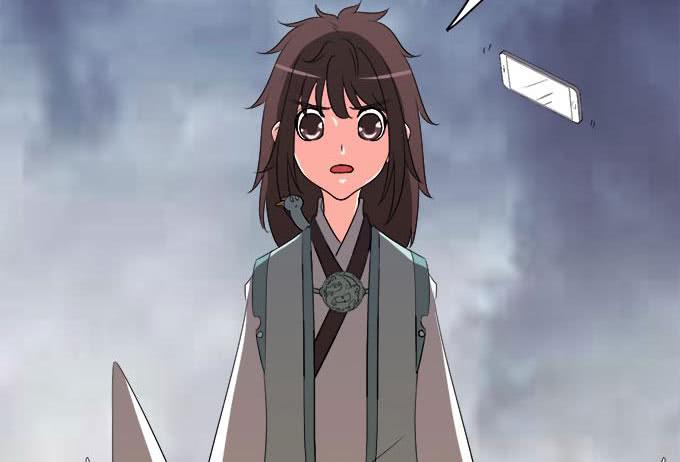 《修仙直播间》与天地抗争 第12页