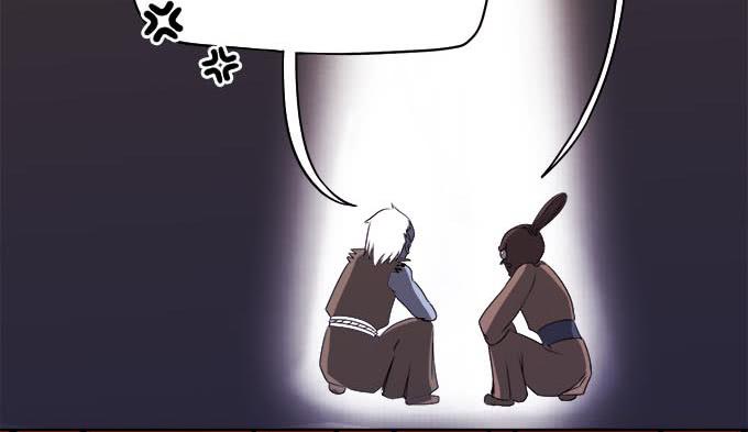《修仙直播间》与天地抗争 第29页