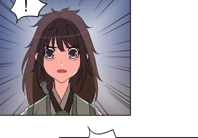 《修仙直播间》与天地抗争 第33页