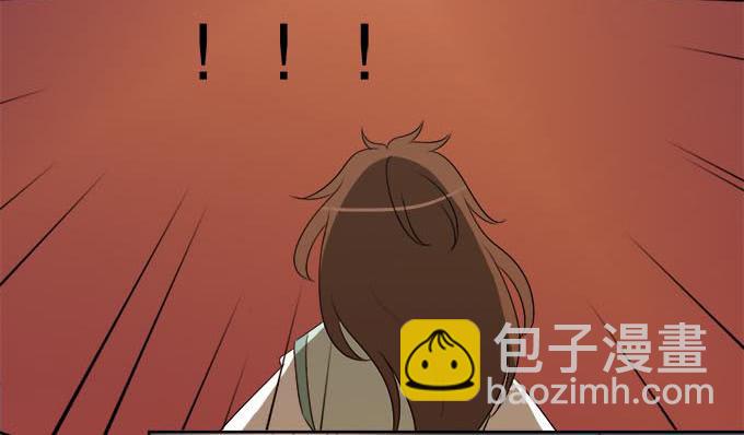《修仙直播间》与天地抗争 第39页